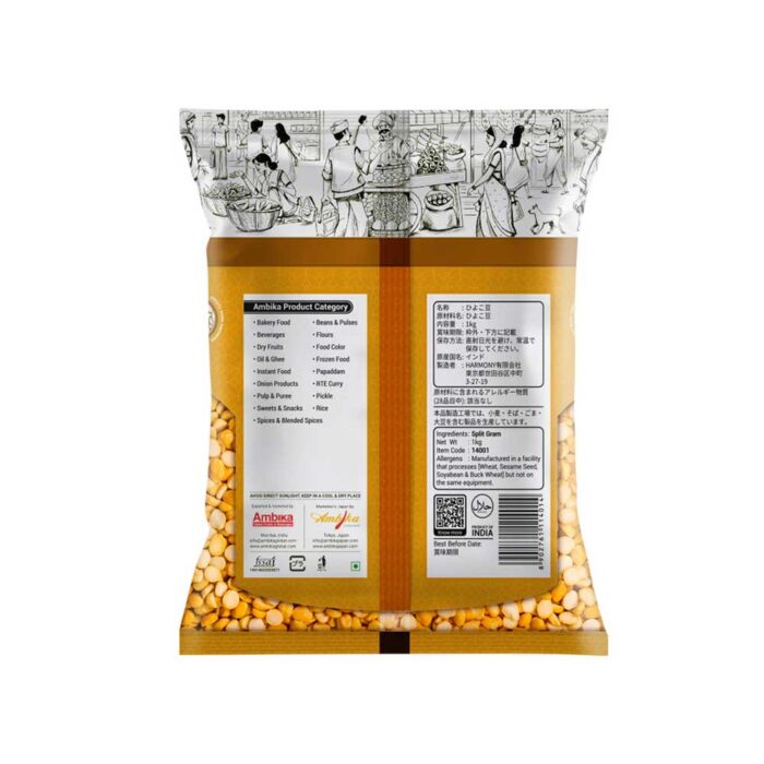 chana-dal1
