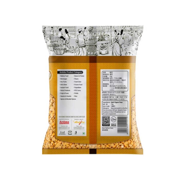 toor-daal1